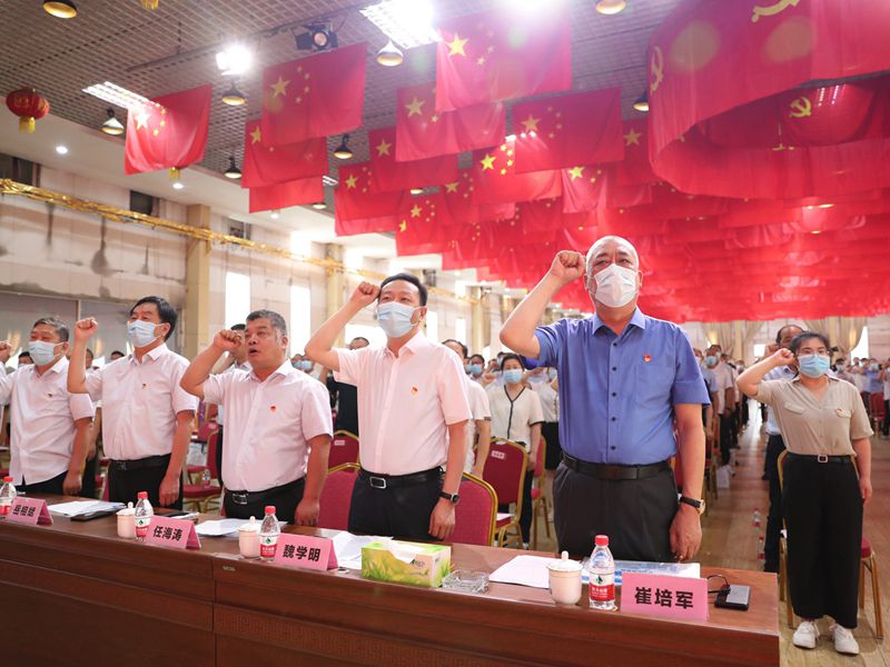 喜迎二十大，永遠跟黨走｜魏莊街道黨工委和河南礦山黨委隆重慶祝中國共 產(chǎn)黨建黨101周年